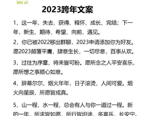 守望未来的心灵，共赴人生巅峰（以2024毕业为奋斗目标）