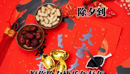 六、《喜洋洋》：新年到来，祝你笑口常开，好事连连，幸福永远！