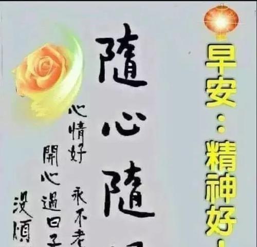 微信暖心祝福，共度2024劳动节（用短句表达真情）