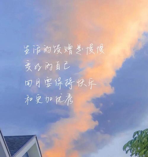 春天之赐，璀璨人生（春天之赐）