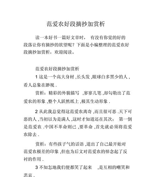 悲伤的旋律，深埋心底（悲伤的旋律）