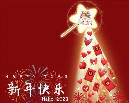 2024春节创意说说句子：用心寻找，幸福不远。