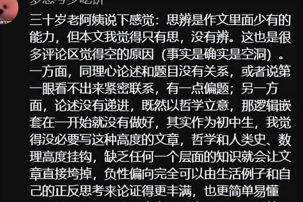 再次相逢（三十年后的感动）