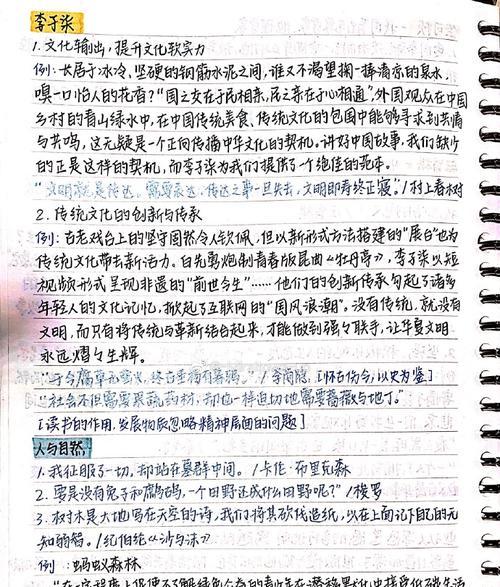 一个人的生活，一颗渴望春天的心，一直等待（一个人的生活）