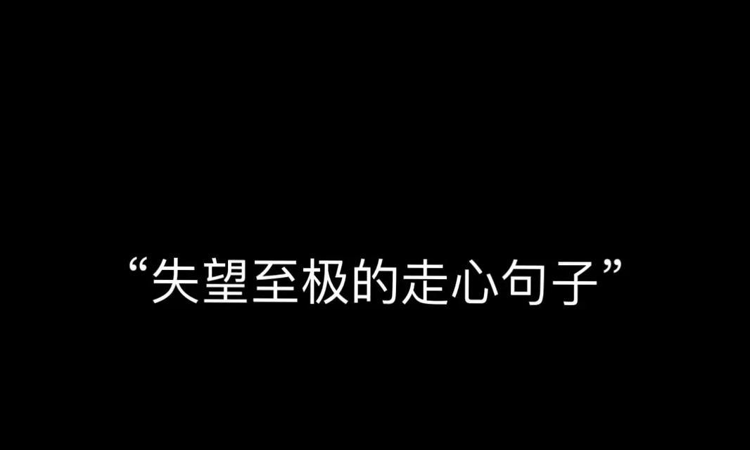 25个简短句子，让你的晚安不再寂寞（25个简短句子）