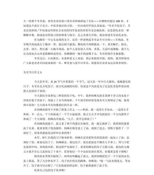 南国小镇的风俗习惯（南国小镇的风俗习惯）