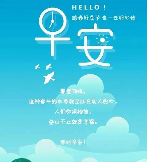 周末早晨的美好时光（拥抱生命）