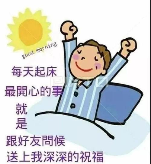 搞笑段子带来轻松心情（搞笑段子带来轻松心情）