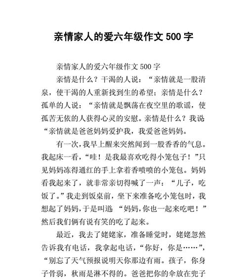 第二天，李明又赶往了案件的现场，希望能够找到有用的线索。