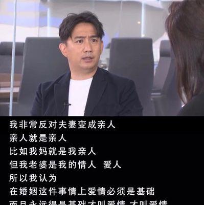 一段关于爱的故事（一段关于爱的故事）