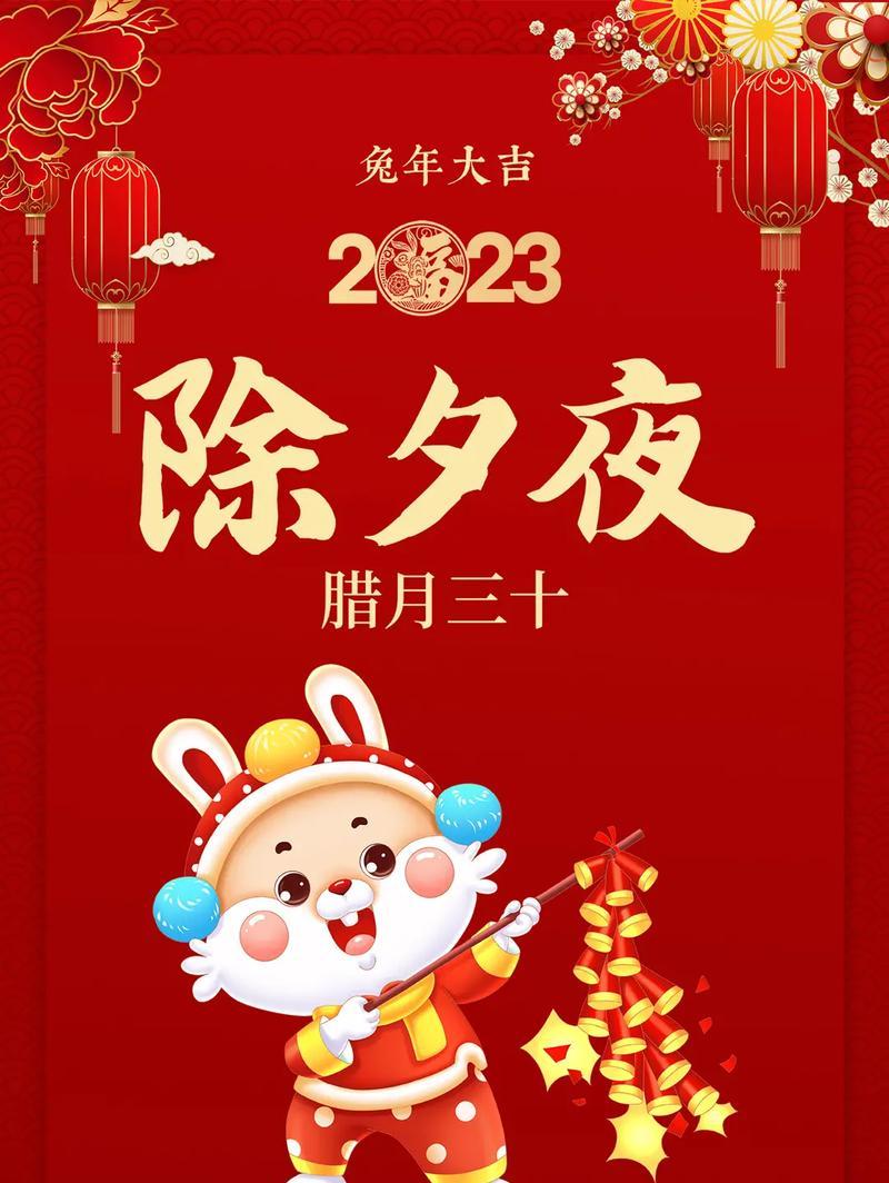 用25个唯美短句为2024的抖音送上元旦祝福（祝福）