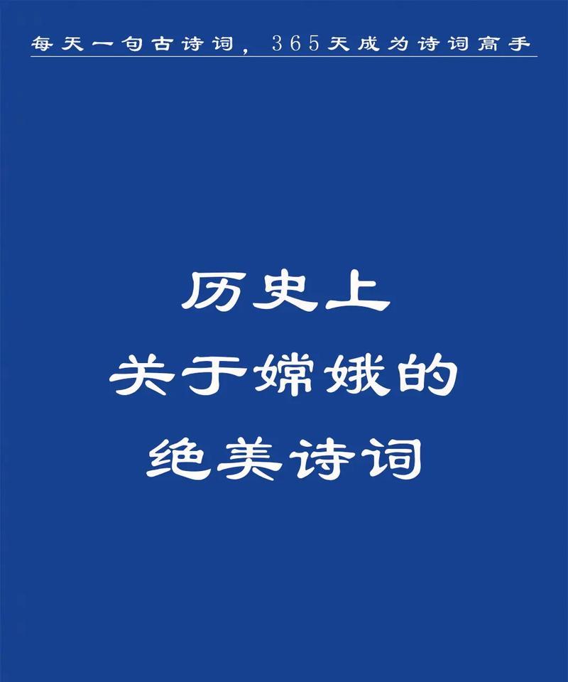 用唯美短句传递中秋祝福（用唯美短句传递中秋祝福）