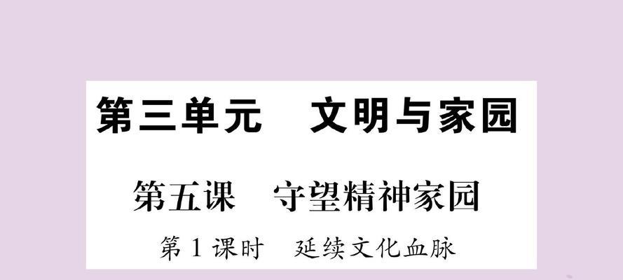 月圆人团圆，中秋祝福语送给你（用唯美短句传递祝福）