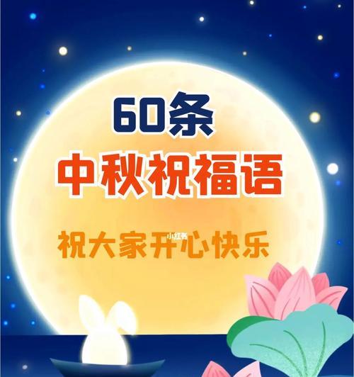 1.节日的钟声响起，带来浓浓的欢乐气息。