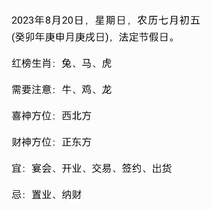 《端午瑰丽》：2024端午节抖音经典短句展示