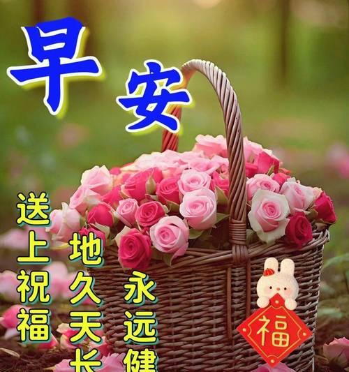 最新天冷注意保暖祝福语录（给你最温暖的关怀）