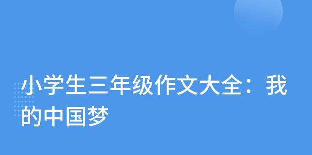 快乐其实很简单——一次发现（探寻生活中的快乐细节）