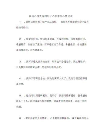 面对烦恼，我的内心在呐喊（面对烦恼）