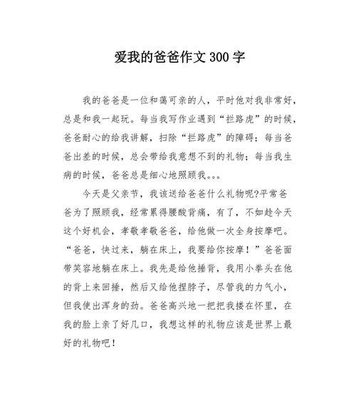 我爱学校——一个青春记忆（生命中最美好的年华）