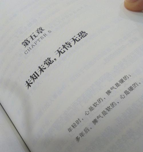 《六年同窗，情谊不变》（一段温暖而真挚的友谊故事）