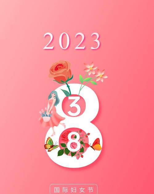 翩翩女子，花开时节（2024妇女节唯美祝福语）