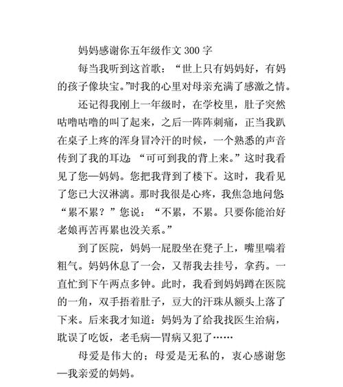 爱是无需言说的感情（爱是无需言说的感情）