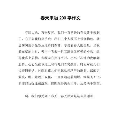 温暖母爱（一个母亲为家庭付出的故事）