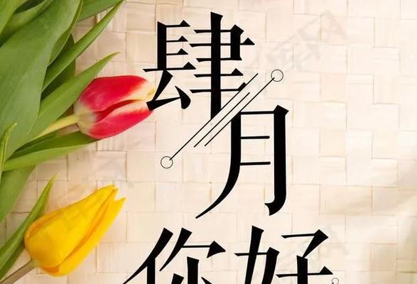 时光流转，岁月如歌（唯美短句）