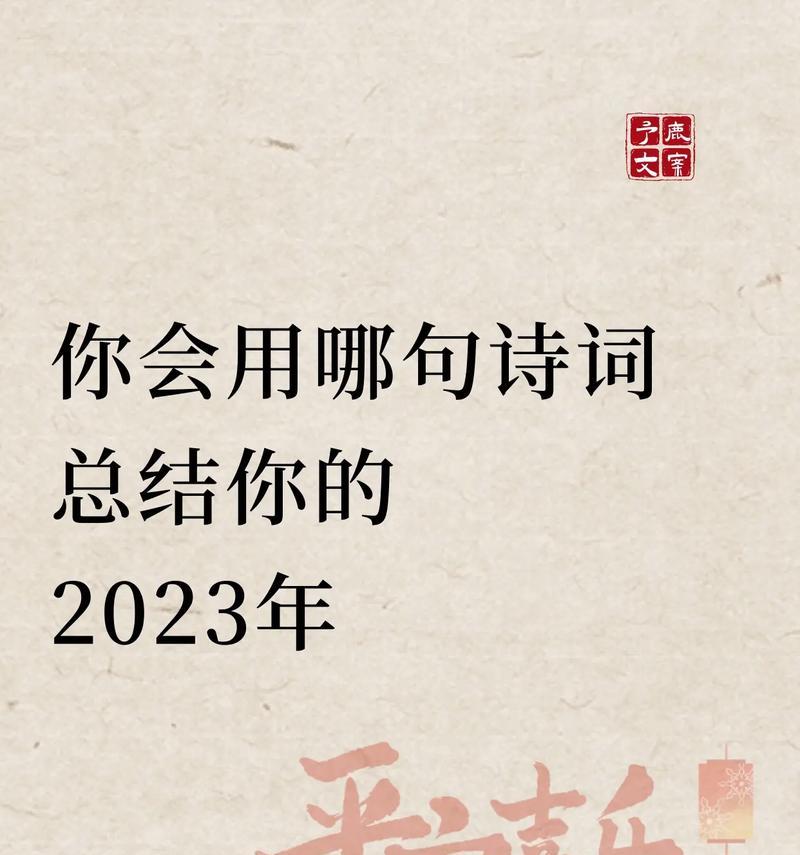 细数2024年的美好，感悟生命的真谛（细数2024年的美好）