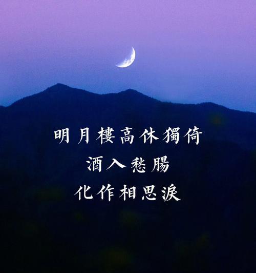 探索月亮之美，领略自然之灵性（探索月亮之美）