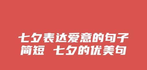 相遇如初恋，相知如故交（相遇如初恋）