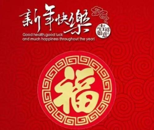 2024国庆节祝福语走心好句——美丽祖国，共享繁荣