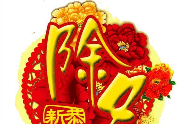 短句文章：虎啸新年，瑞雪丰年