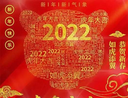 点亮友情的烛光（2024虎年春节祝福好句精选）