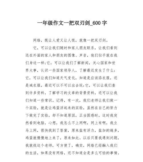 他们在这个特别的夜晚再次聚首，让那些曾经的遗憾得到弥补（他们在这个特别的夜晚再次聚首）