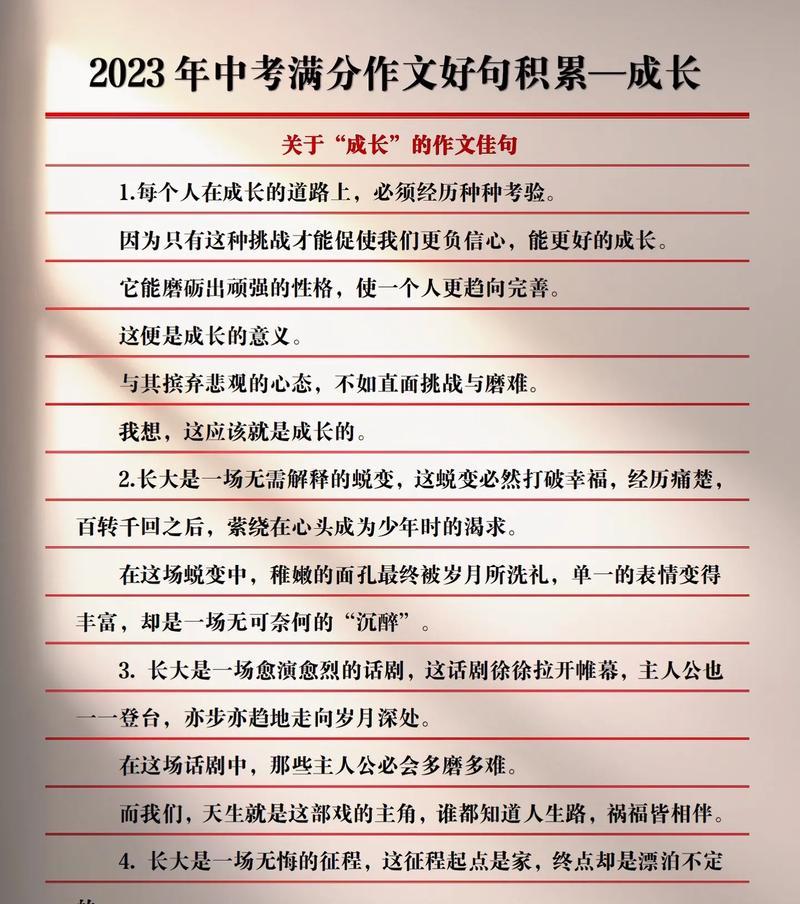 2024欢庆儿童节——给孩子们最好的礼物（六十载光阴）