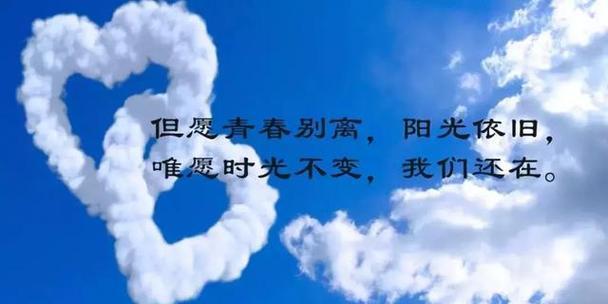 分享一些唯美短句，留住美好回忆（分享一些唯美短句）