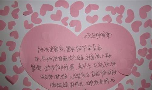 以幼儿园教师节卡片祝福语2024为主题的唯美短句（让幼儿园教师们感受到最温暖的关怀）