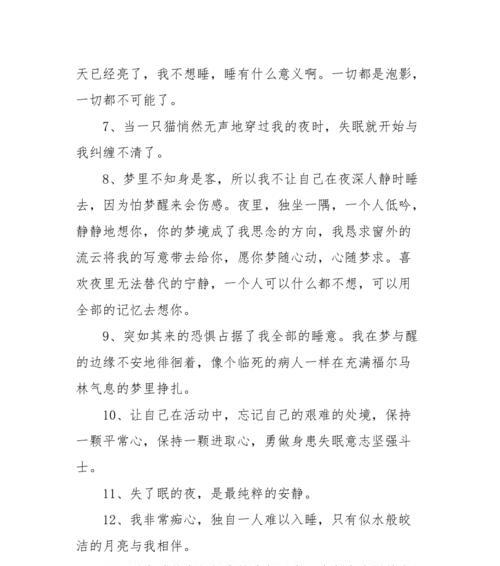 又困又睡不着的困境下，我们要学会幽默面对（又困又睡不着的困境下）