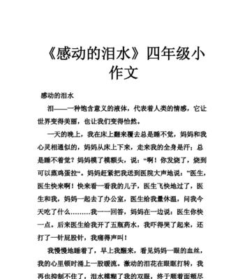 成长路上，让人感动的故事——鸟儿离巢