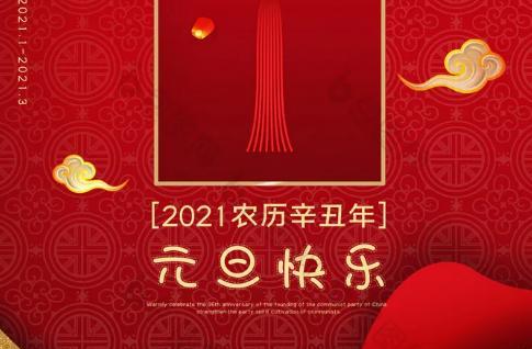 用唯美短句轻轻送上新年祝福（用唯美短句轻轻送上新年祝福）