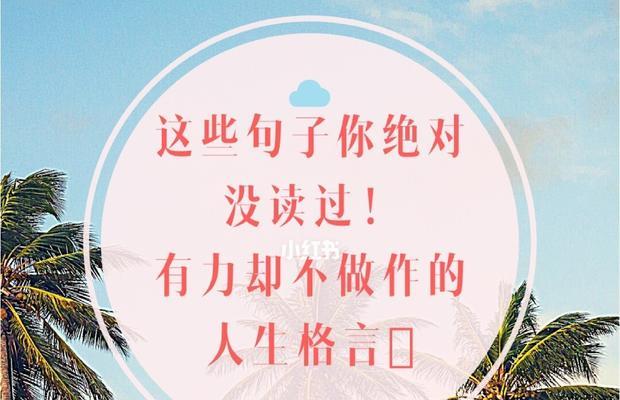 勇往直前，无所畏惧（勇往直前）