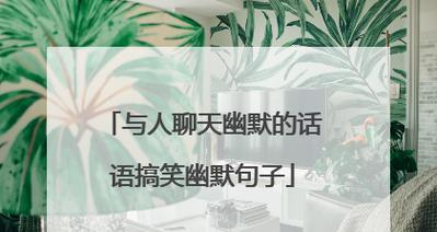 懒人乐趣无限（懒人乐趣无限）