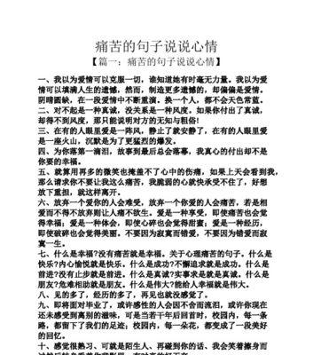 教堂韵律——探寻欧洲宗教建筑的魅力（宏伟壮丽的教堂中隐藏的文化瑰宝）