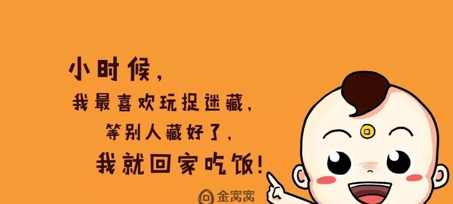 带你领略幽默与美妙的结合（带你领略幽默与美妙的结合）