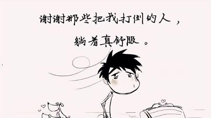 幽默与智慧的交织——搞笑句子的魅力（用幽默化解尴尬）