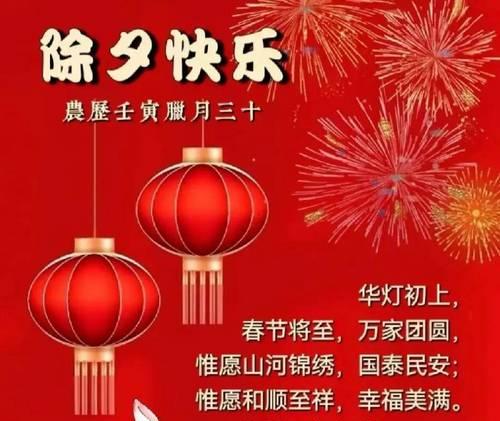 2024金秋快乐，美丽祝福永相随（唯美短句）