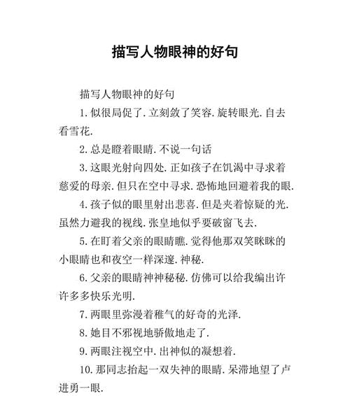 探索语言之美（探索语言之美）