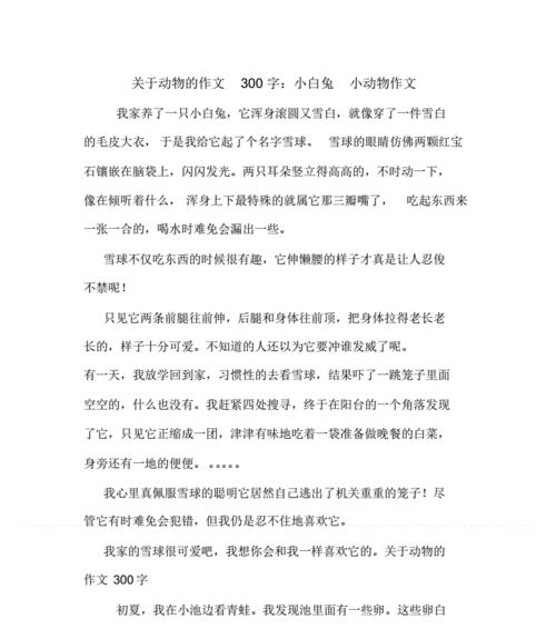 她走过了很多困难，但最终成功了（她走过了很多困难）