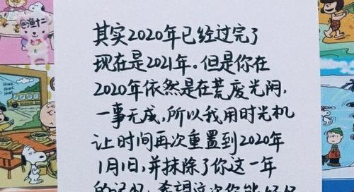 等待2024，迎接新生命的到来（用心聆听）